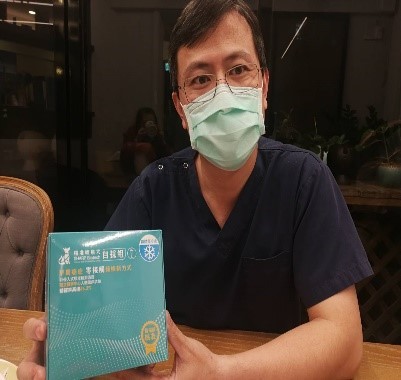 范志全牙醫師