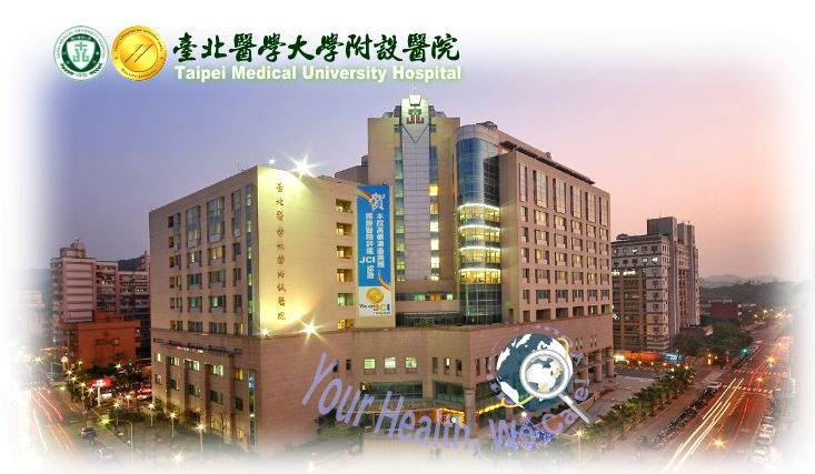 台北醫學院